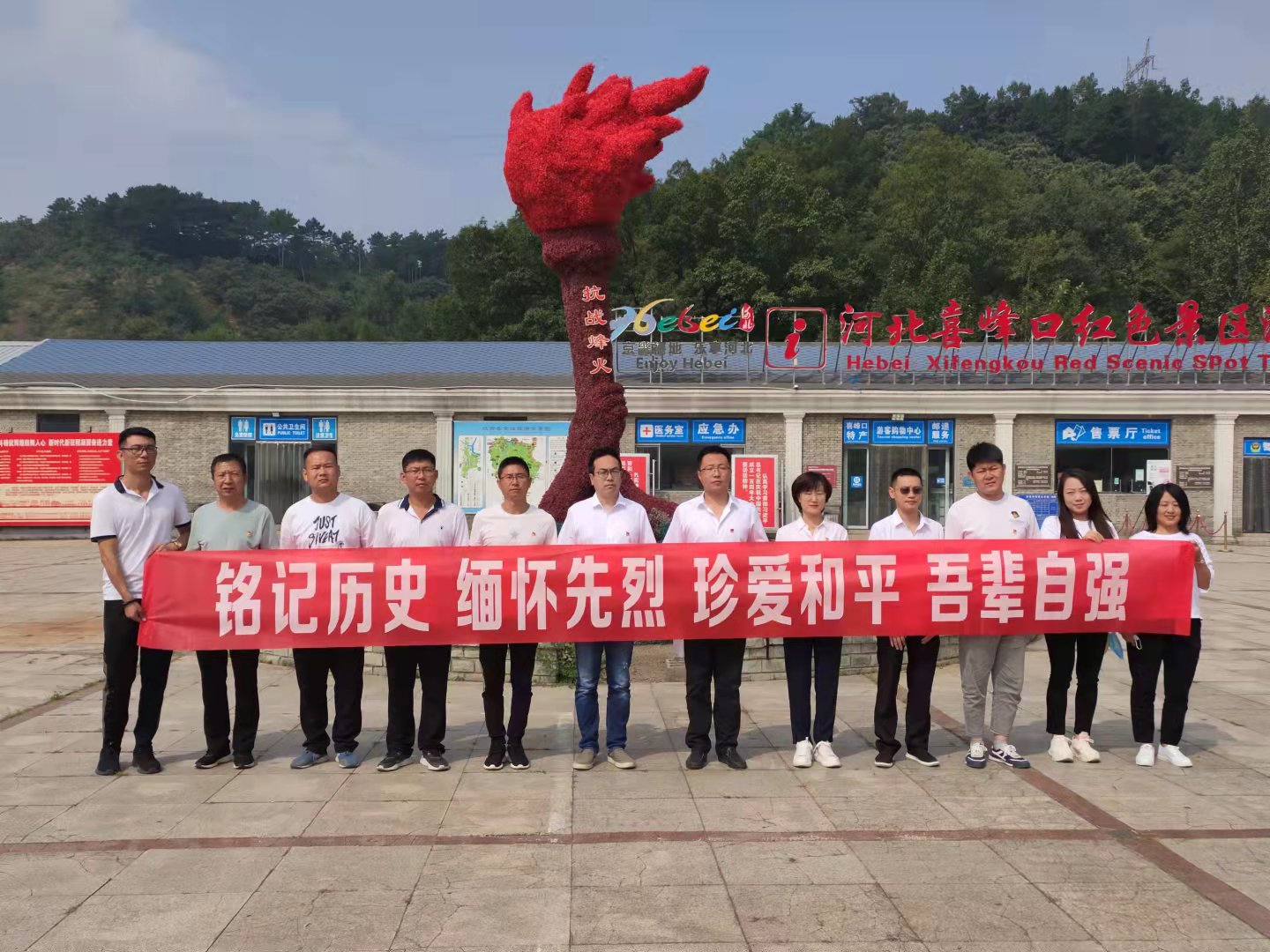 2121非凡·(中国游)体育官方网站