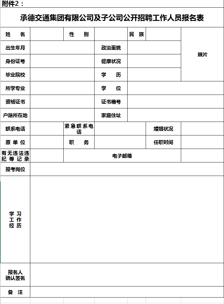 2121特殊·(中国游)体育官方网站