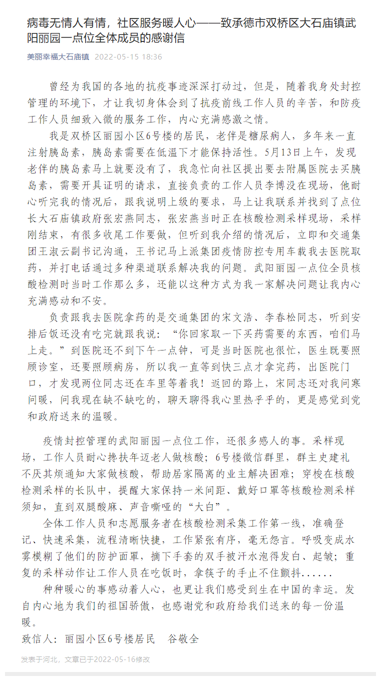 2121非凡·(中国游)体育官方网站