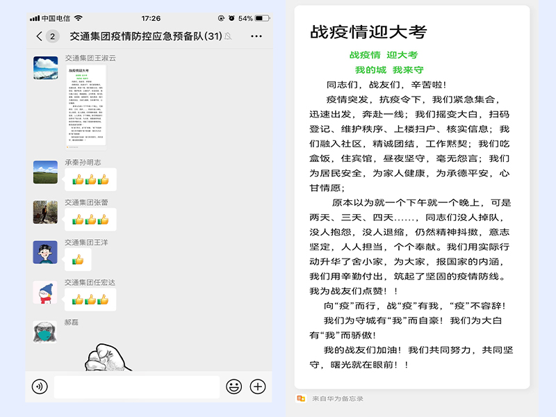 2121非凡·(中国游)体育官方网站