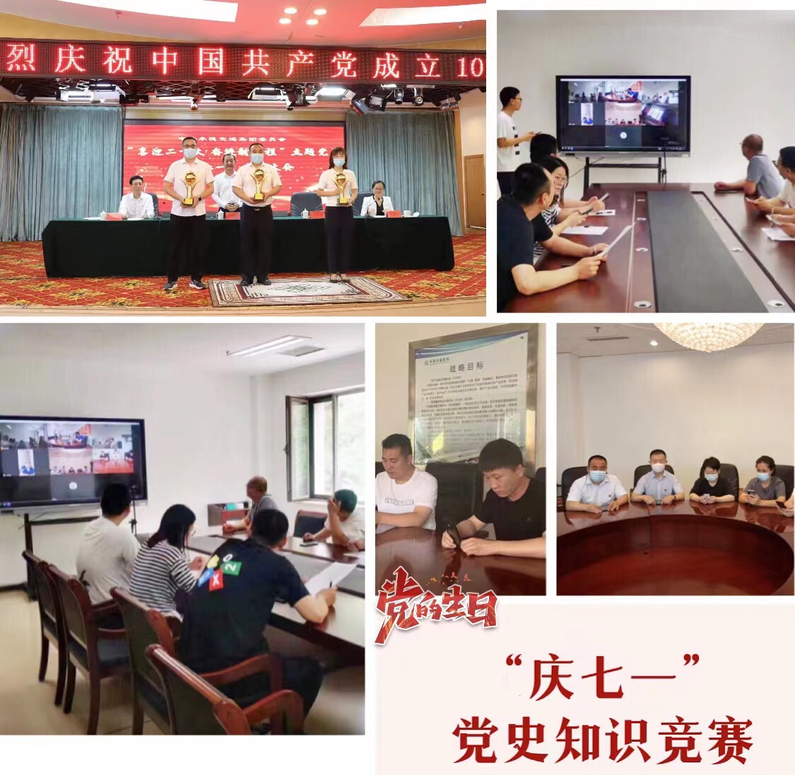 2121非凡·(中国游)体育官方网站