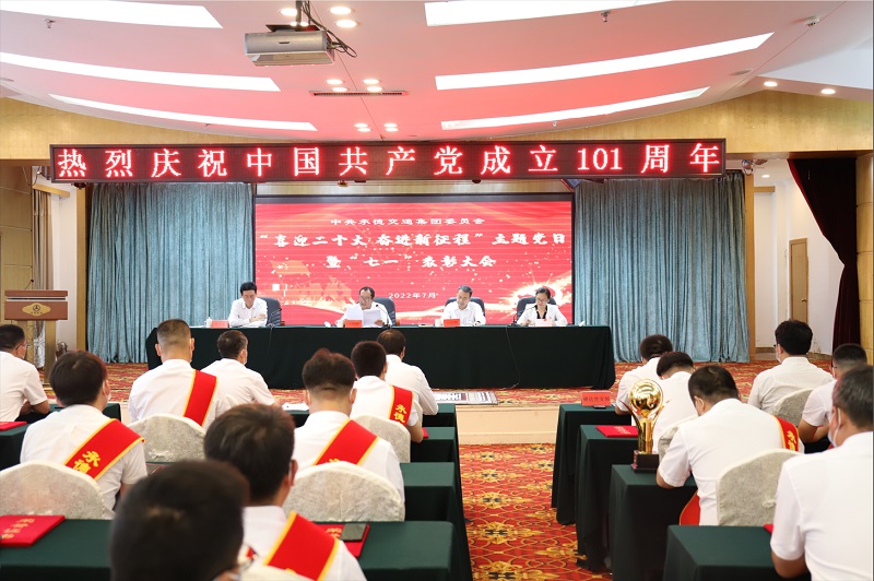 2121非凡·(中国游)体育官方网站